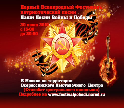 Афиша фестиваля